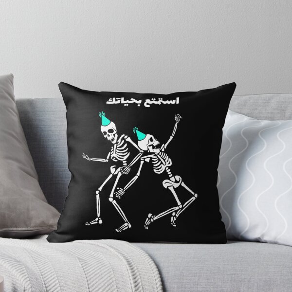 Item preview, استمتع بحياتك - Disfruta tu vida designed and sold by Habibi Designs.