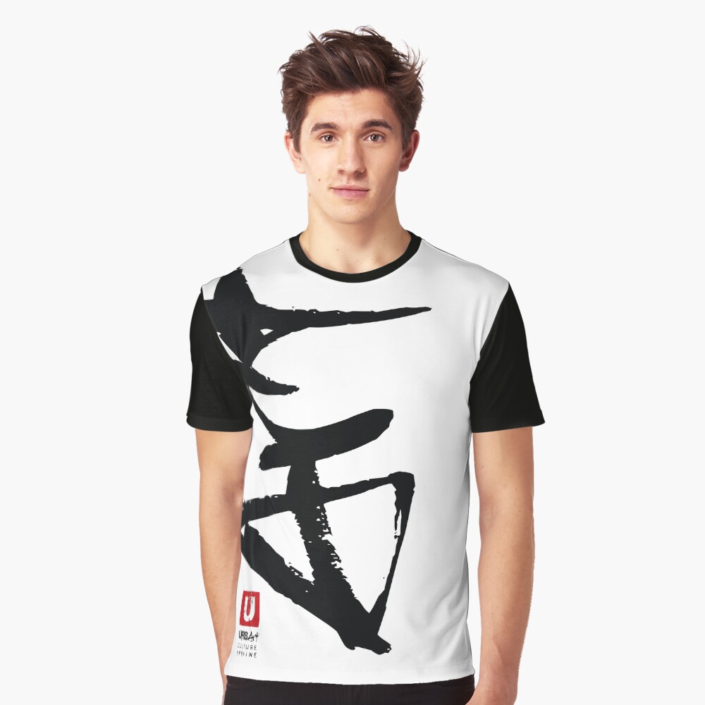 Aperçu de l'œuvre T-shirt graphique créée et vendue par UrbArt.