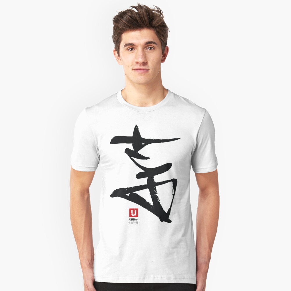 T-shirt ajusté « UrbArt® - Caligraphique»