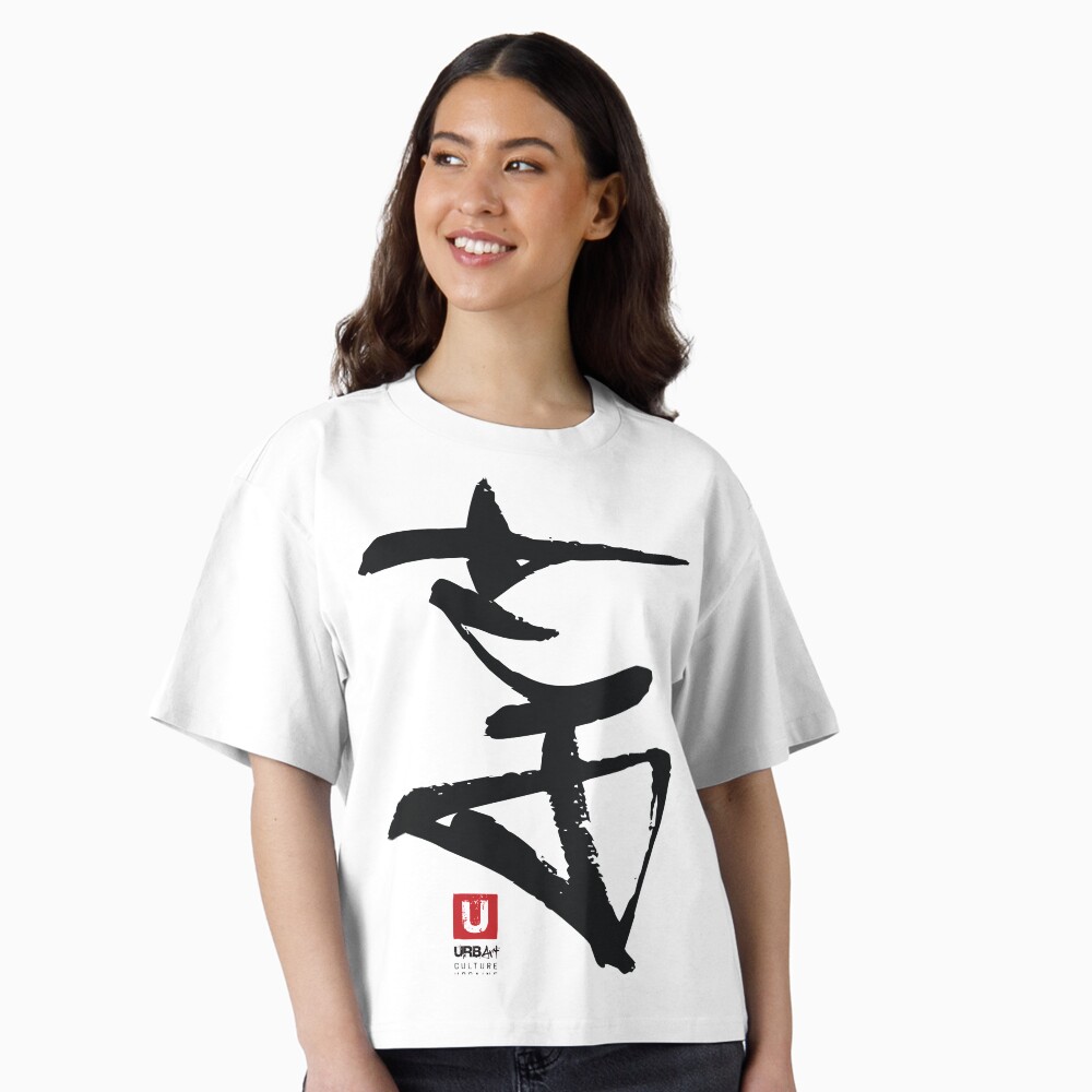 Aperçu de l'œuvre T-shirt boxy créée et vendue par UrbArt.