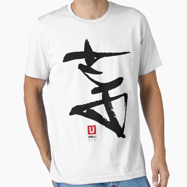 T-shirt essentiel