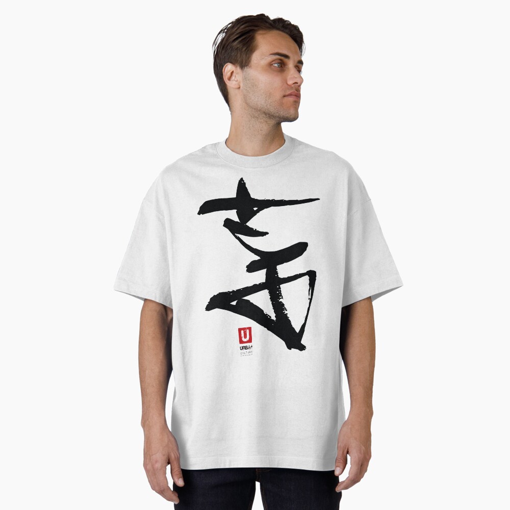 Aperçu de l'œuvre T-shirt oversize créée et vendue par UrbArt.