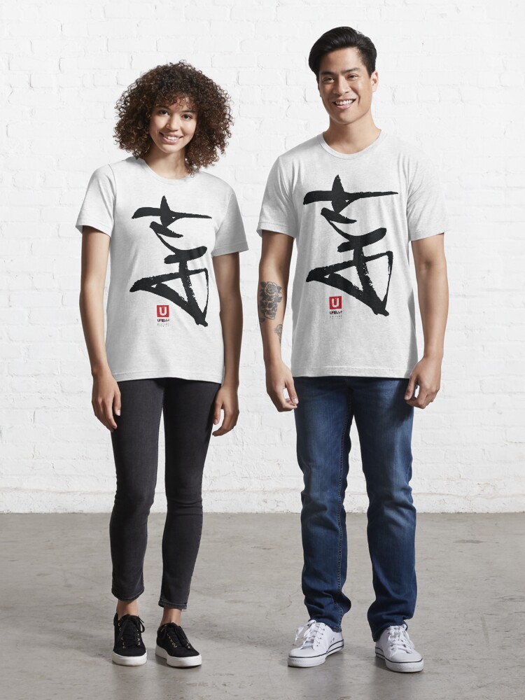 Aperçu 1 sur 7. T-shirt essentiel avec l'œuvre UrbArt® - Caligraphique créée et vendue par UrbArt.