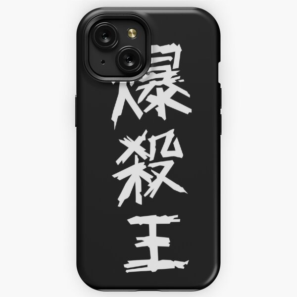 Compatible with iPhone XR Case Katsuki Bakugo - Boku no Hero Academia -  Bakugou Pure Clear Phone Cases Drop Protection Anti-Scratch Cover :  : Electronics