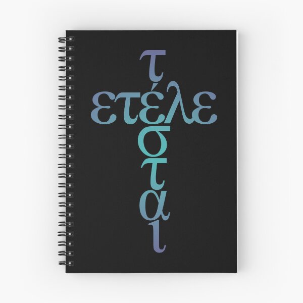 Item preview, Tetelestai v.1 designed and sold by x1brett.