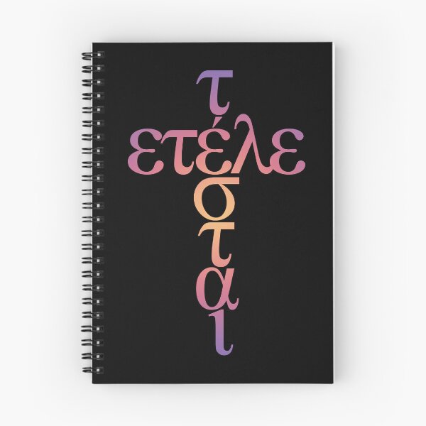 Item preview, Tetelestai v.2 designed and sold by x1brett.