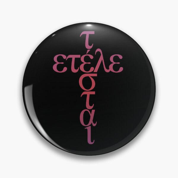 Item preview, Tetelestai v.3 designed and sold by x1brett.