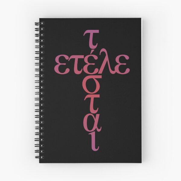 Item preview, Tetelestai v.3 designed and sold by x1brett.