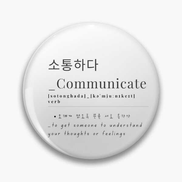Item preview, JM's Korean Series 135-Communicate_소통하다_sotonghada designed and sold by JM Language Service.