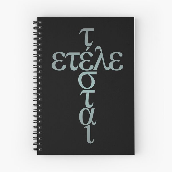 Item preview, Tetelestai v.4 designed and sold by x1brett.