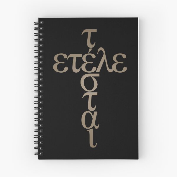 Item preview, Tetelestai v.6 designed and sold by x1brett.