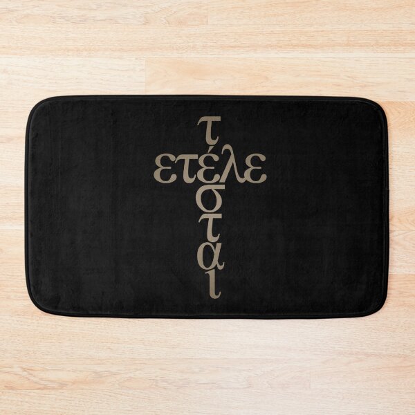 Item preview, Tetelestai v.6 designed and sold by x1brett.