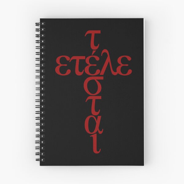 Item preview, Tetelestai v.7 designed and sold by x1brett.
