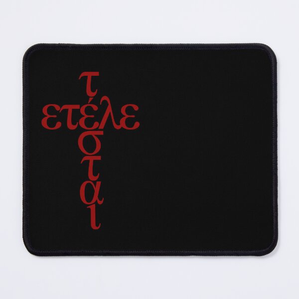 Item preview, Tetelestai v.7 designed and sold by x1brett.