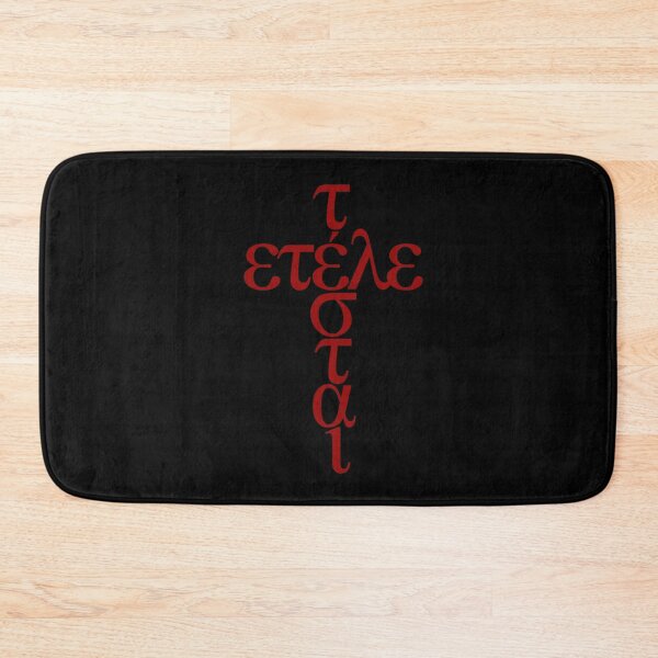 Item preview, Tetelestai v.7 designed and sold by x1brett.