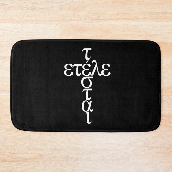 Item preview, Tetelestai v.9 designed and sold by x1brett.