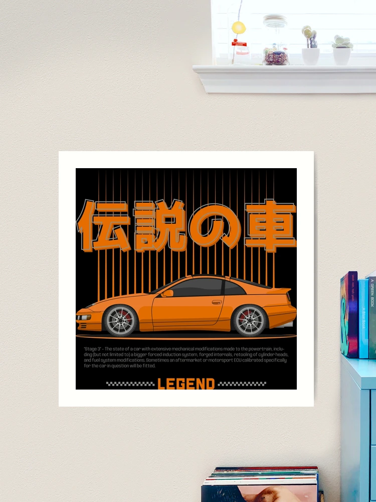 Tuner Orange 300ZX Z32 JDM