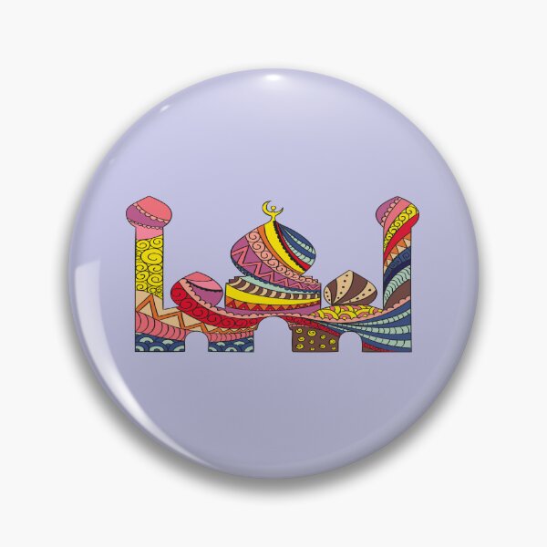 Item preview, Islamic Wall Art, Ramadan Mosque Islam Eid al-Fitr Eid Mubarak1 designed and sold by AnadAA.