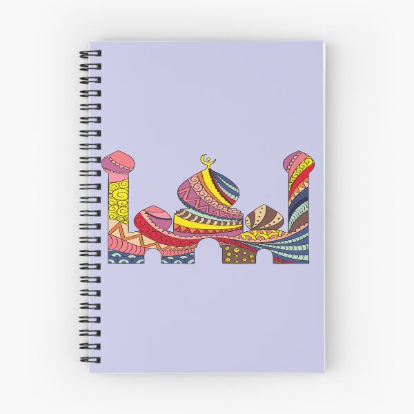 Item preview, Islamic Wall Art, Ramadan Mosque Islam Eid al-Fitr Eid Mubarak1 designed and sold by AnadAA.