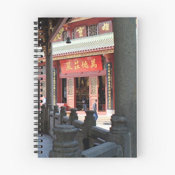 Item preview, Temple of the Six Banyan Trees II designed and sold by Thomas Halouva.
