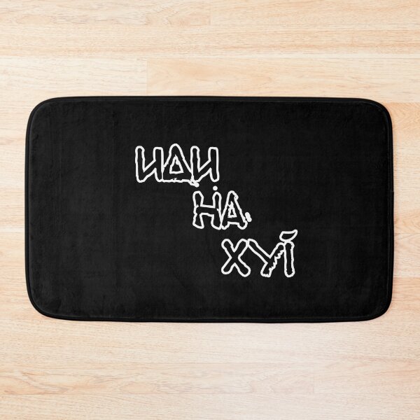 Item preview, Иди на хуй - Russian obscenities designed and sold by M-project.