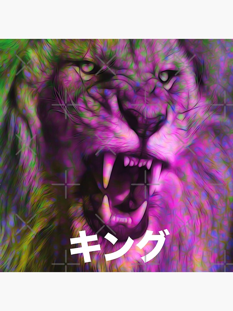 "Lion King digital art "lion in Japanese"" Poster for Sale by