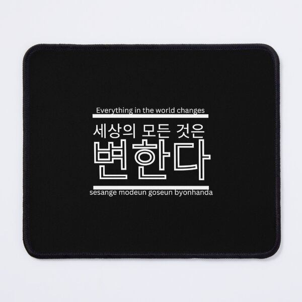 Item preview, JM's Korean Series 129_Everything in the world changes, 세상의 모든 것은 변한다_sesange modeun goseun byonhanda designed and sold by JM Language Service.
