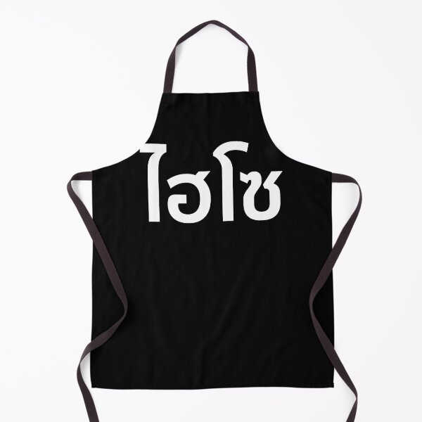 Item preview, Hi So (ไฮโซ) designed and sold by Texterns.
