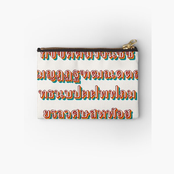Item preview, Thai Alphabet designed and sold by Texterns.
