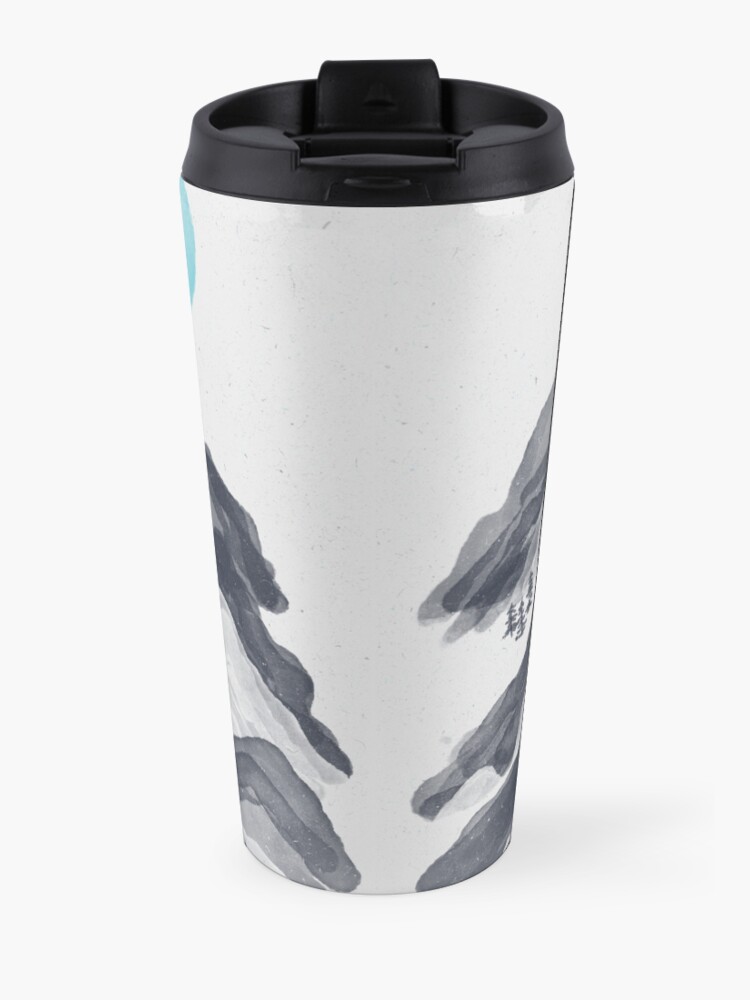 Alternate view of The Sun in Moon Lake... Travel Coffee Mug