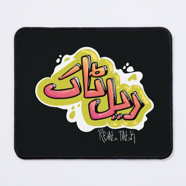 Item preview, Real Talk designed and sold by MaeratArt.