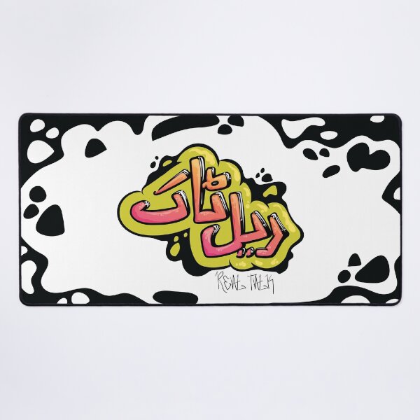 Item preview, Real Talk designed and sold by MaeratArt.