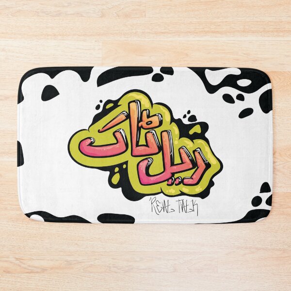Item preview, Real Talk designed and sold by MaeratArt.