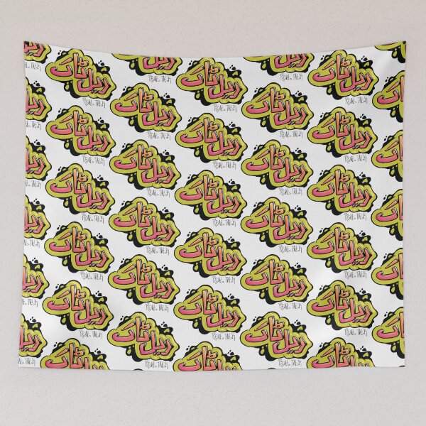 Item preview, Real Talk designed and sold by MaeratArt.