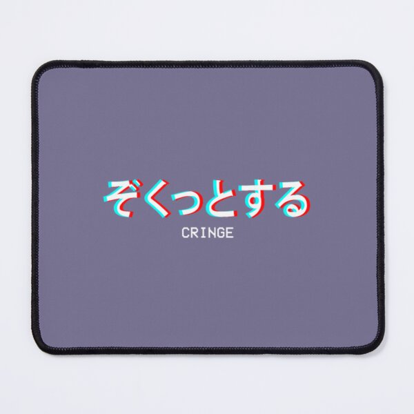 Item preview, Cringe Japanese Vaporwave Aesthetic Gift designed and sold by JoinChristabel.