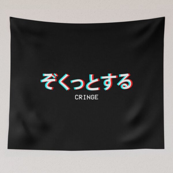 Item preview, Cringe Japanese Vaporwave Aesthetic Gift designed and sold by JoinChristabel.