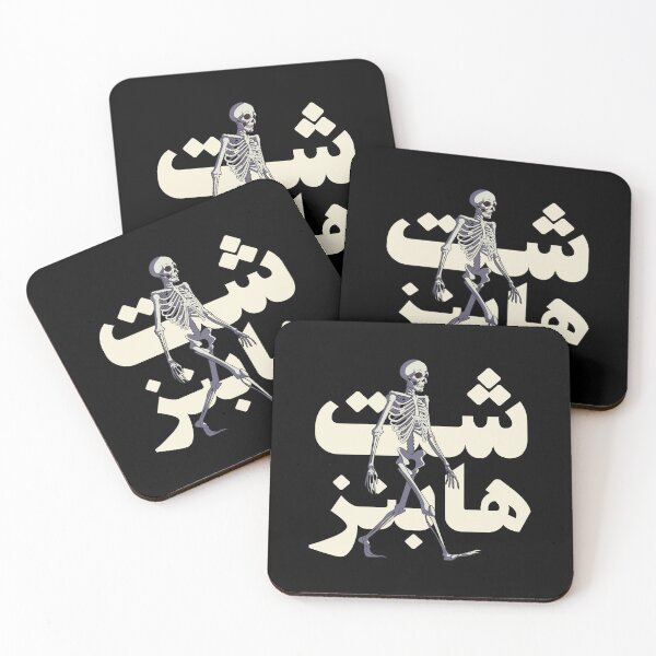 Item preview, شت هابنز - Mierda sucede designed and sold by Habibi Designs.