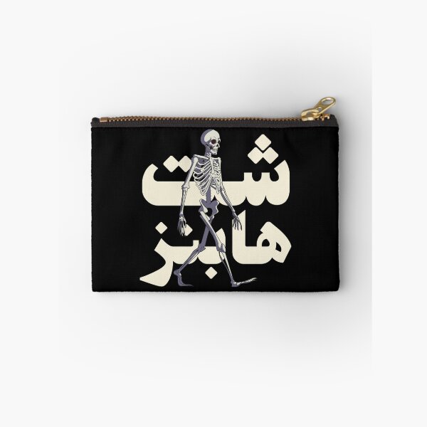 Item preview, شت هابنز - Mierda sucede designed and sold by Habibi Designs.