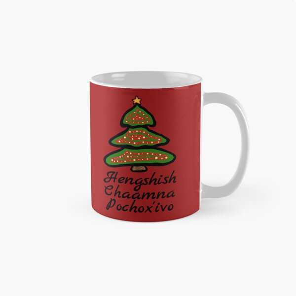 Item preview, Hengshish chaamna pochox'ivo! - Merry Christmas Luiseño Nation Holiday designed and sold by MagicBoutique.