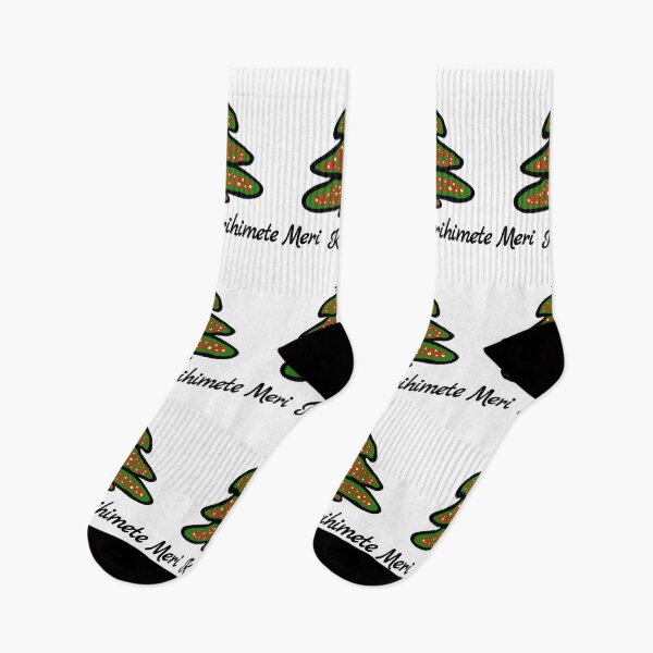 Item preview, Meri Kirihimete Te Reo Maori Merry Christmas Kiwi Christmas designed and sold by MagicBoutique.