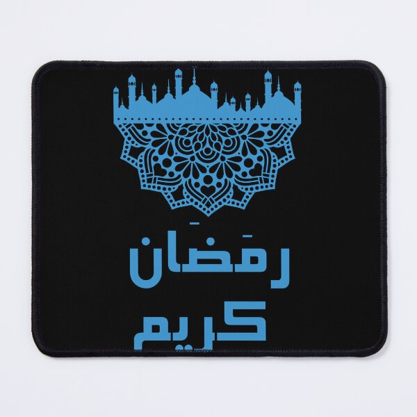Item preview, Ramadan Moon Islam, moon stars, Ramadan Kareem3 designed and sold by AnadAA.