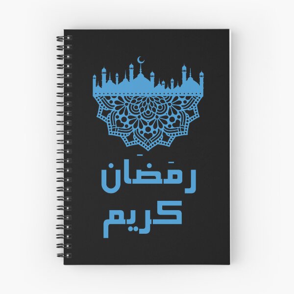 Item preview, Ramadan Moon Islam, moon stars, Ramadan Kareem3 designed and sold by AnadAA.