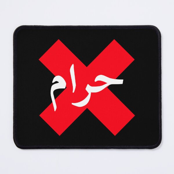 Item preview, حرام - Haram designed and sold by Habibi Designs.