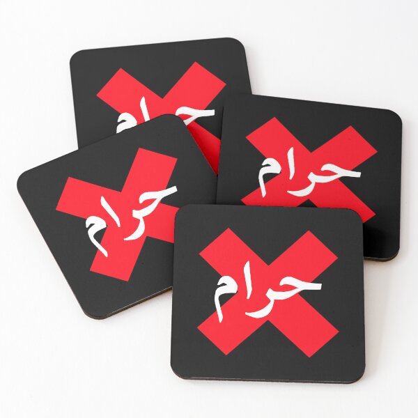 Item preview, حرام - Haram designed and sold by Habibi Designs.