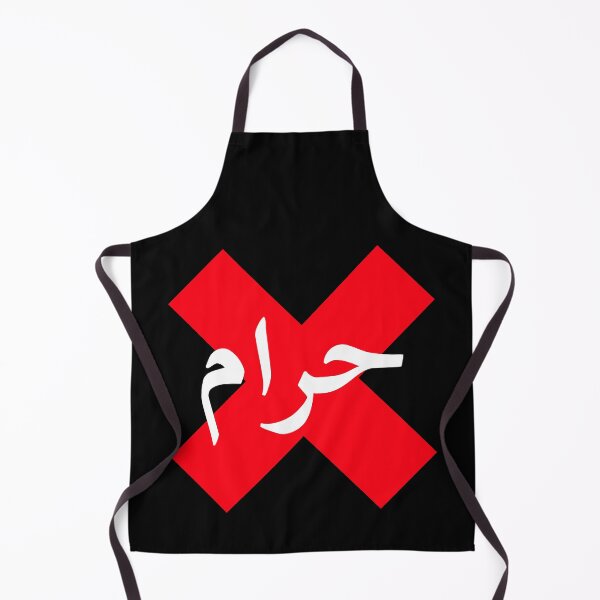 Item preview, حرام - Haram designed and sold by Habibi Designs.