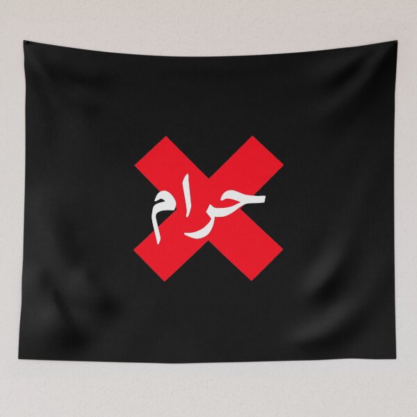 Item preview, حرام - Haram designed and sold by Habibi Designs.