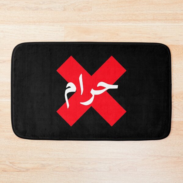 Item preview, حرام - Haram designed and sold by Habibi Designs.
