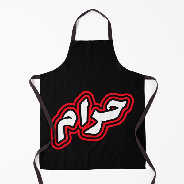 Item preview, حرام - Haram designed and sold by Habibi Designs.