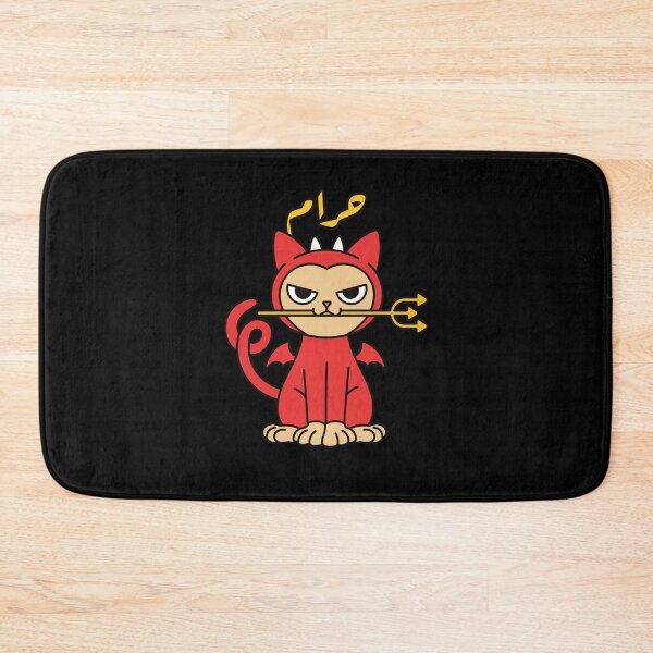 Item preview, حرام - Haram designed and sold by Habibi Designs.