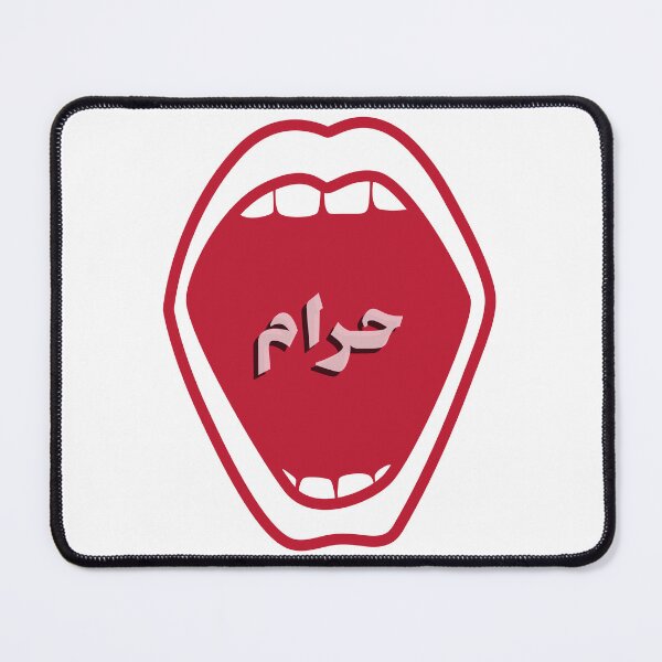 Item preview, حرام - Haram designed and sold by Habibi Designs.